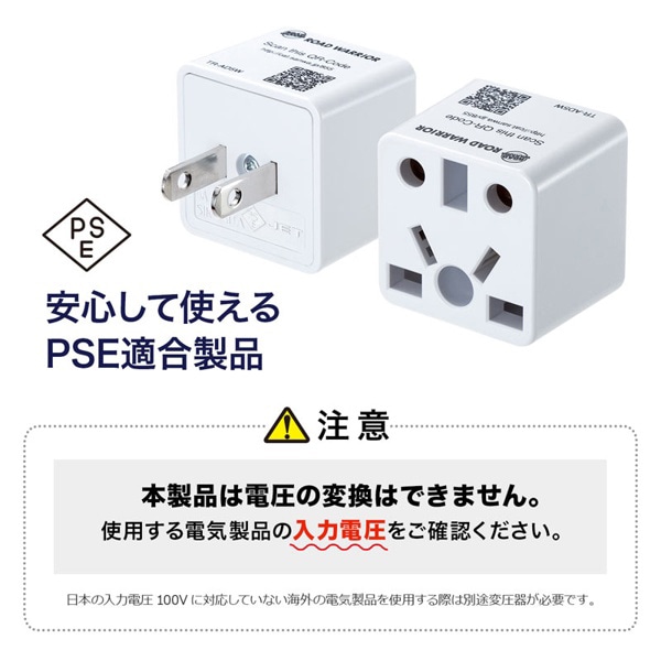 サンワサプライ 日本専用マルチタイプ 電源変換アダプタ ブラック TR-AD5BK 1個（ご注文単位1個）【直送品】