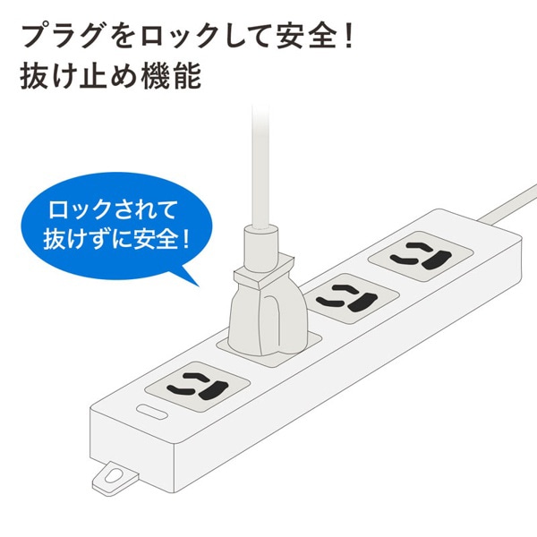 サンワサプライ 医用接地プラグ付き電源タップ 3P 4個口 3m グレー TAP-HPM4-3W 1個(ご注文単位1個)【直送品】