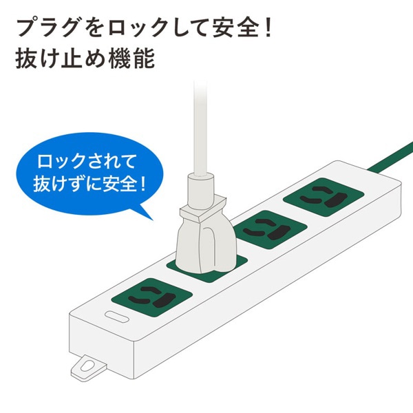 サンワサプライ 医用接地プラグ付き電源タップ 3P 4個口 3m グリーン TAP-HPM4-3G 1個（ご注文単位1個）【直送品】