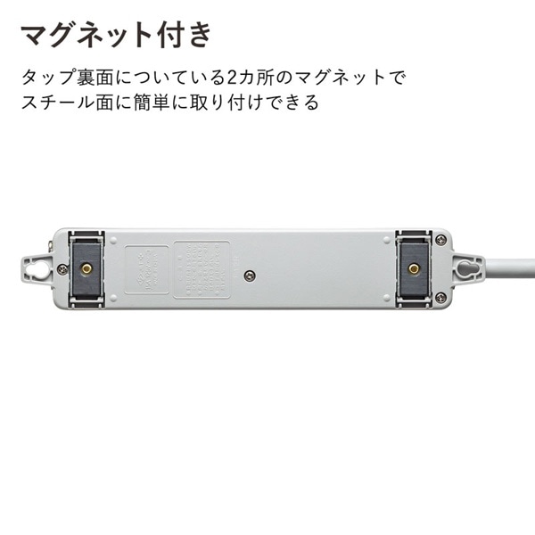 サンワサプライ 医用接地プラグ付き電源タップ 3P 6個口 3m グレー TAP-HPM6-3W 1個（ご注文単位1個）【直送品】