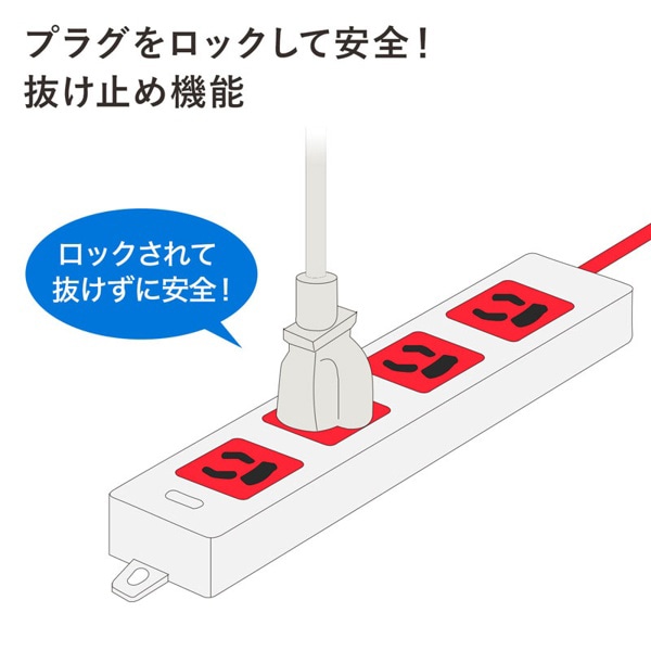 サンワサプライ 医用接地プラグ付き電源タップ 3P 6個口 3m レッド TAP-HPM6-3R 1個（ご注文単位1個）【直送品】
