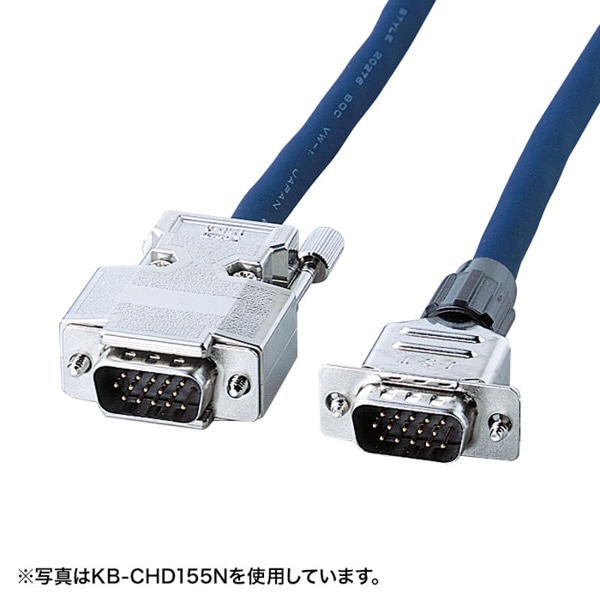 サンワサプライ ディスプレイケーブル 複合同軸 アナログRGB コア付き 30m KB-CHD1530N 1個（ご注文単位1個）【直送品】