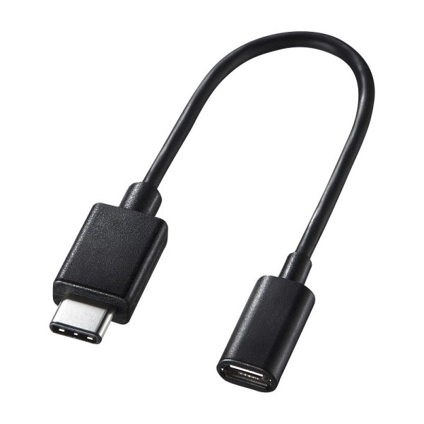 サンワサプライ 変換アダプタケーブル Type-C USB2.0microB AD-USB25CMCB 1個（ご注文単位1個）【直送品】
