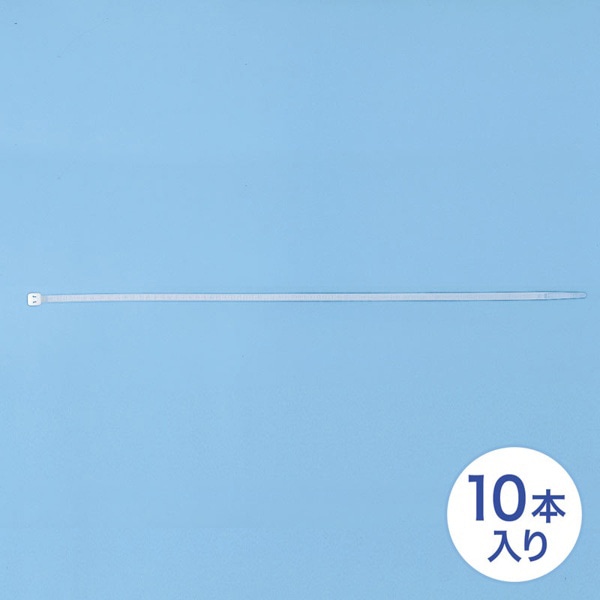 サンワサプライ ケーブルタイ 368mm 10本入 CA-605N 1個（ご注文単位1個）【直送品】