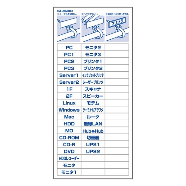 サンワサプライ マーカータイ 12本入 CA-606KN 1個（ご注文単位1個）【直送品】