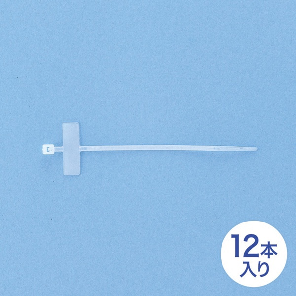 サンワサプライ マーカータイ 100×25mm CA-TM100N 1個（ご注文単位1個）【直送品】