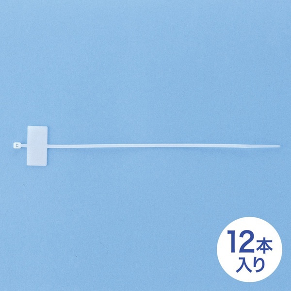 サンワサプライ マーカータイ 200×30mm CA-TM200N 1個（ご注文単位1個）【直送品】