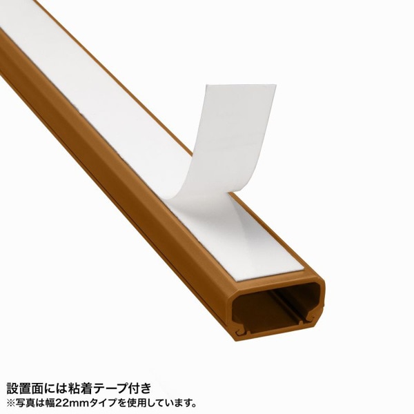 サンワサプライ ケーブルカバー 角型 幅33mm ブラウン CA-KK33BRN 1個(ご注文単位1個)【直送品】