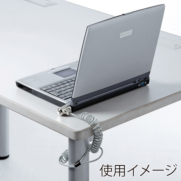 サンワサプライ eセキュリティ セキュリティロック SLE-14S 1個（ご注文単位1個）【直送品】