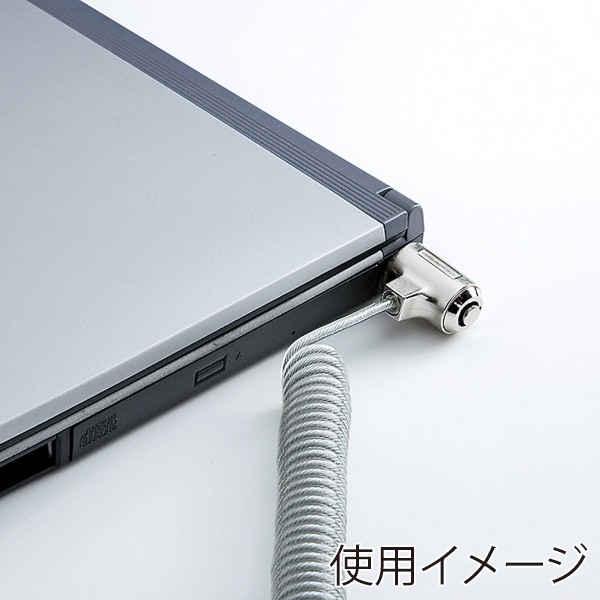 サンワサプライ eセキュリティ セキュリティロック SLE-14S 1個（ご注文単位1個）【直送品】