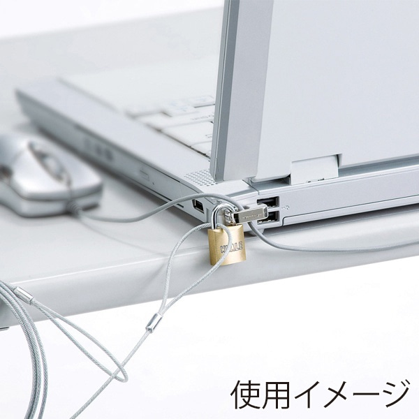 サンワサプライ パソコンセキュリティ ワイヤーロック 南京錠タイプ SL-57 1個（ご注文単位1個）【直送品】