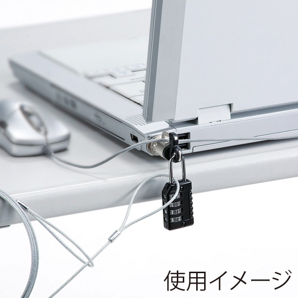 サンワサプライ パソコンセキュリティ ワイヤーロック ダイヤル錠タイプ SL-60 1個(ご注文単位1個)【直送品】