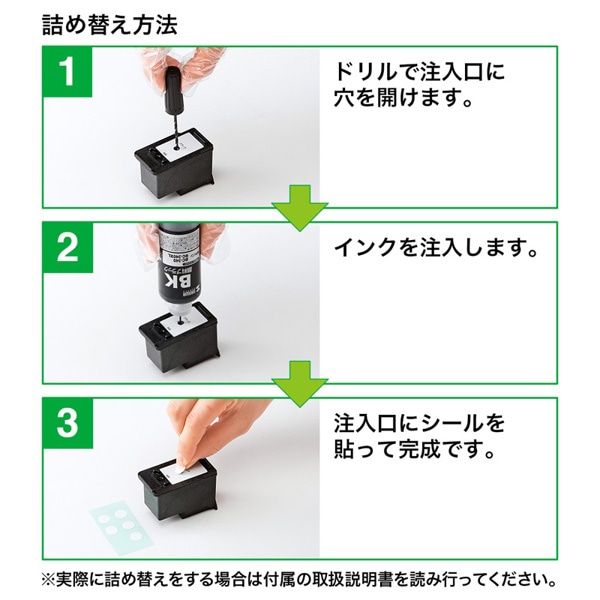 サンワサプライ 詰め替えインク キャノン 工具付き 顔料ブラック BC-340用 INK-C340B60S 1個（ご注文単位1個）【直送品】