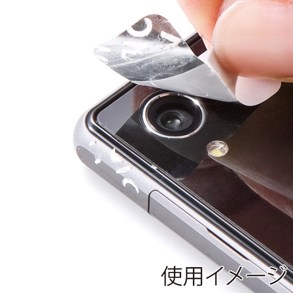 サンワサプライ 撮影禁止セキュリティシール スマートフォン・携帯電話用 SLE-1H-200 1個（ご注文単位1個）【直送品】