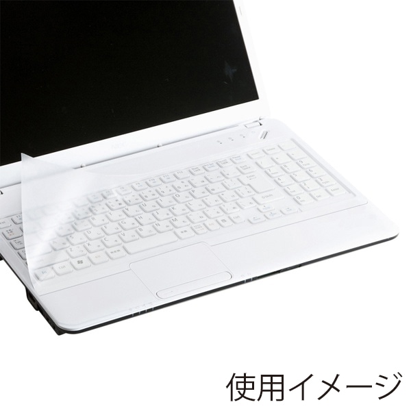 サンワサプライ ノートPCマルチカバー 385×200mm FA-NMUL2W 1個（ご注文単位1個）【直送品】