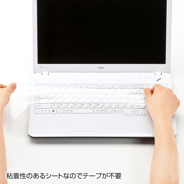 サンワサプライ ノートPCマルチカバー 385×200mm FA-NMUL2W 1個（ご注文単位1個）【直送品】