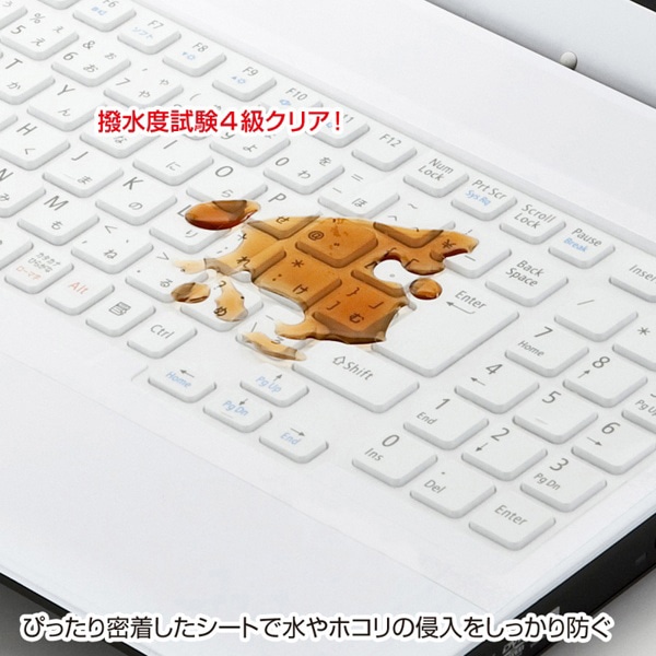 サンワサプライ ノートPCマルチカバー 385×200mm FA-NMUL2W 1個（ご注文単位1個）【直送品】