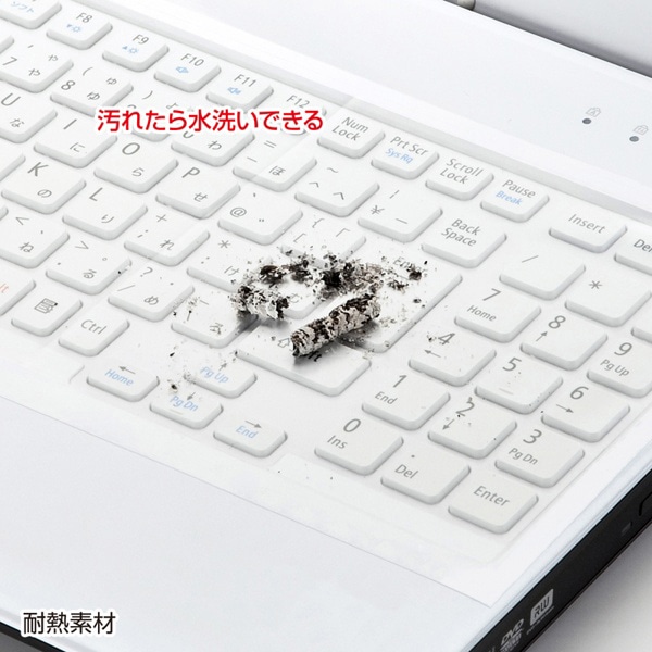 サンワサプライ ノートPCマルチカバー 385×200mm FA-NMUL2W 1個（ご注文単位1個）【直送品】