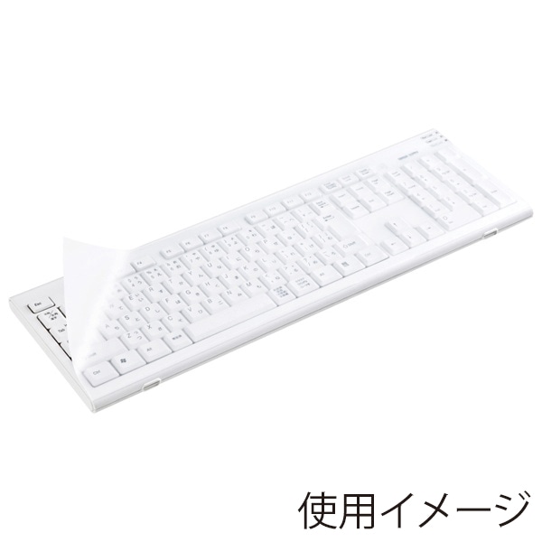 サンワサプライ キーボードマルチカバー FA-SMULTI2 1個（ご注文単位1個）【直送品】