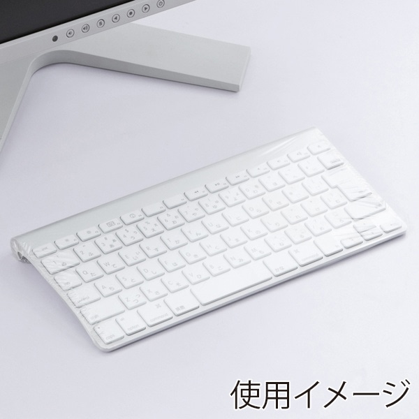 サンワサプライ キーボードマルチカバー シャワーキャップタイプ 小 3枚入 FA-CAPSET2 1個（ご注文単位1個）【直送品】