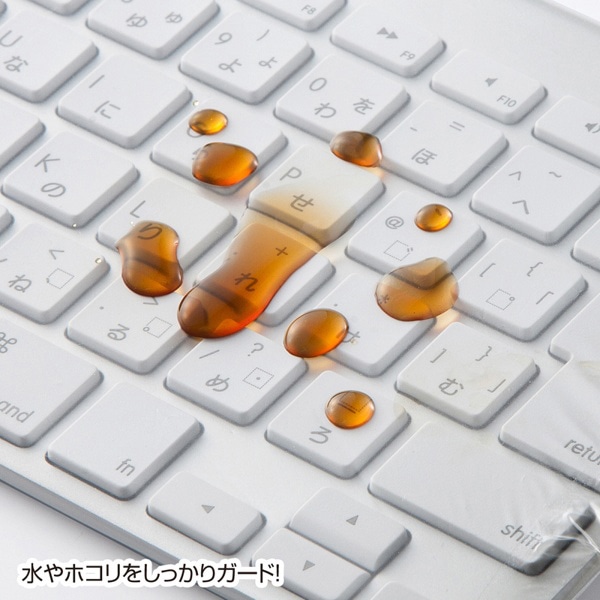 サンワサプライ キーボードマルチカバー シャワーキャップタイプ 小 3枚入 FA-CAPSET2 1個（ご注文単位1個）【直送品】
