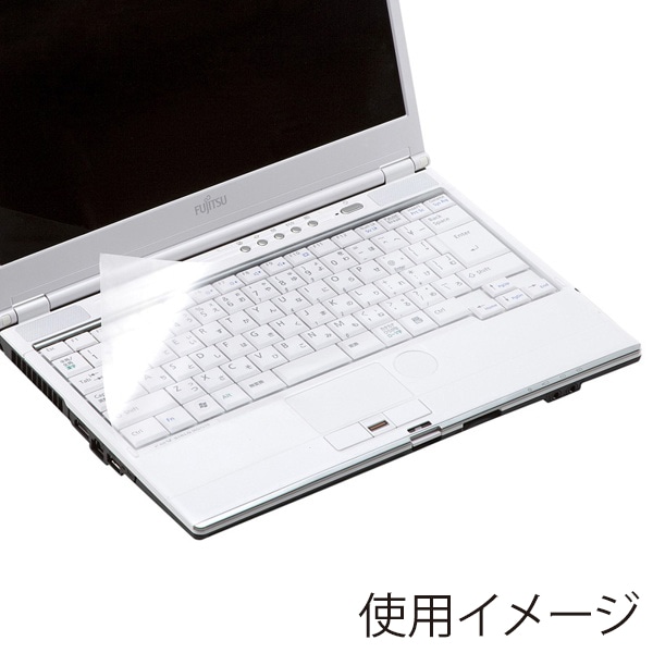 サンワサプライ ノートPCマルチカバー 330×165mm FA-NMUL2B 1個（ご注文単位1個）【直送品】