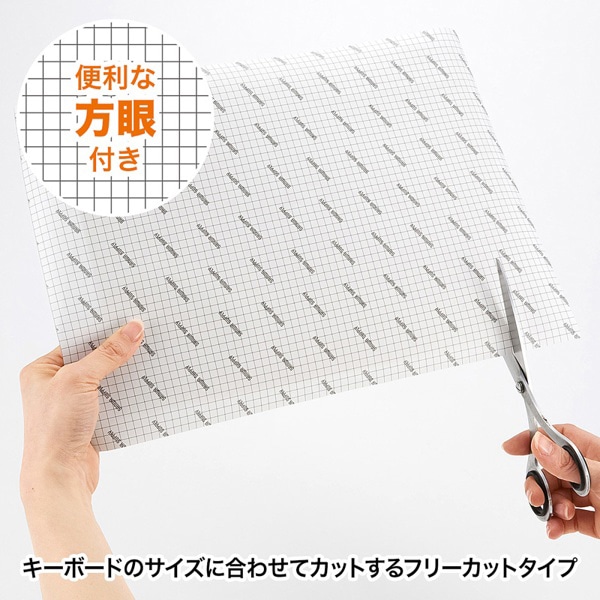 サンワサプライ ノートPCマルチカバー 330×165mm FA-NMUL2B 1個（ご注文単位1個）【直送品】