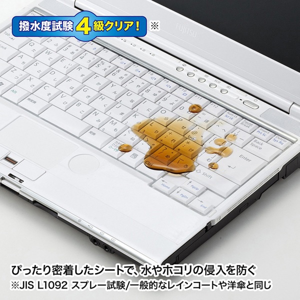 サンワサプライ ノートPCマルチカバー 330×165mm FA-NMUL2B 1個（ご注文単位1個）【直送品】