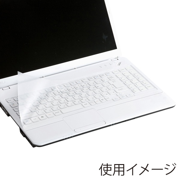 サンワサプライ ノートPCマルチカバー 380×165mm FA-NMUL2WB 1個（ご注文単位1個）【直送品】