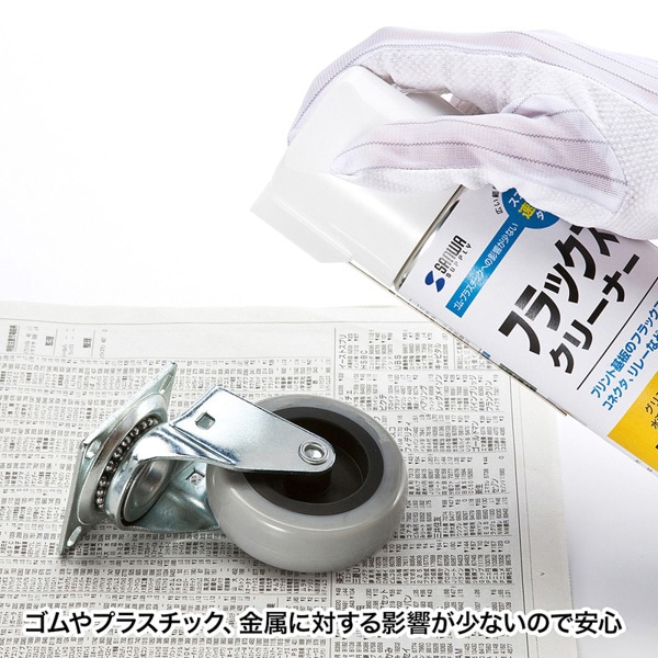 サンワサプライ フラックスクリーナー 480ml CD-100 1個（ご注文単位1個）【直送品】