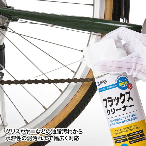 サンワサプライ フラックスクリーナー 480ml CD-100 1個（ご注文単位1個）【直送品】