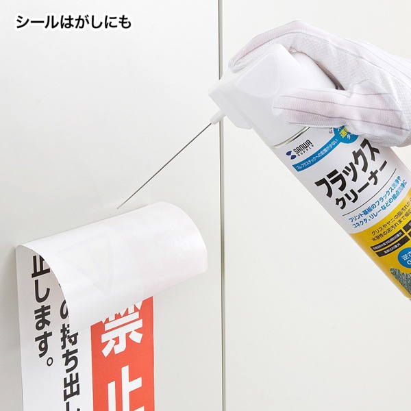 サンワサプライ フラックスクリーナー 480ml CD-100 1個（ご注文単位1個）【直送品】