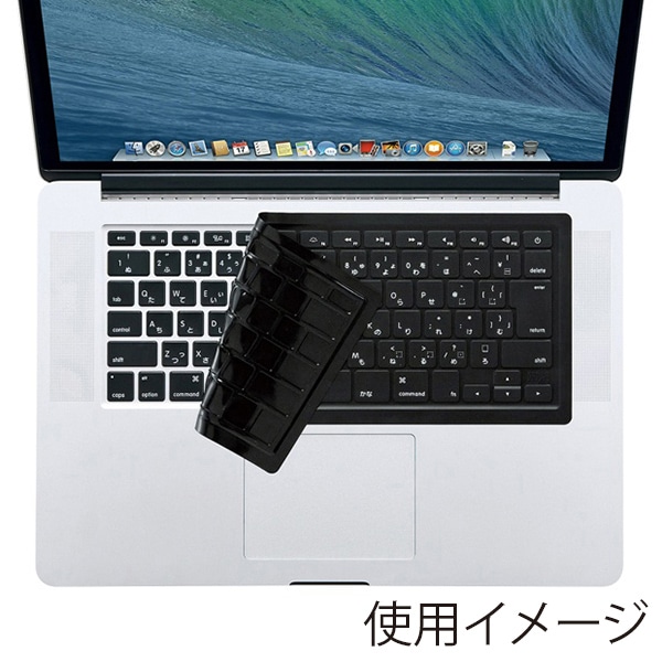 サンワサプライ ノート用シリコンキーボードカバー Apple MacBook用 ブラック FA-MAC6BK 1個(ご注文単位1個)【直送品】