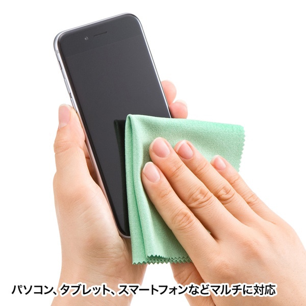 サンワサプライ クリーニングクロス グリーン CD-CC2GN 1個(ご注文単位1個)【直送品】