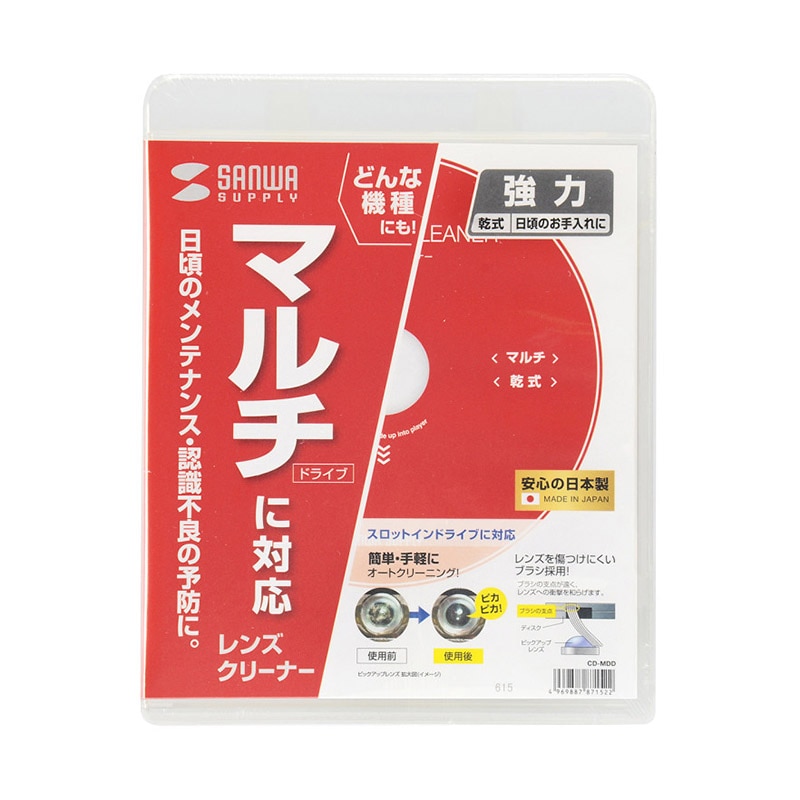 サンワサプライ マルチレンズクリーナー 乾式 CD-MDD 1個(ご注文単位1個)【直送品】