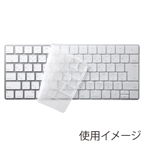 サンワサプライ キーボードカバー Apple Magic キーボード用 FA-HMAC4 1個（ご注文単位1個）【直送品】