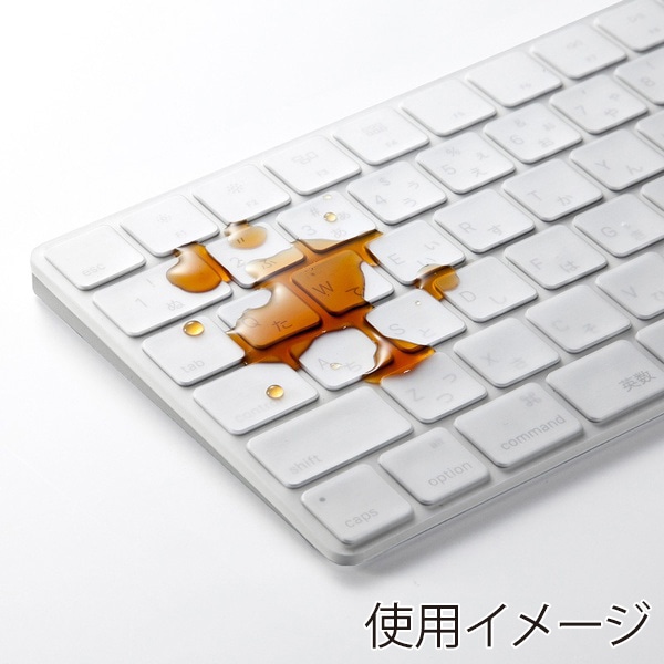 サンワサプライ キーボードカバー Apple Magic キーボード用 FA-HMAC4 1個（ご注文単位1個）【直送品】
