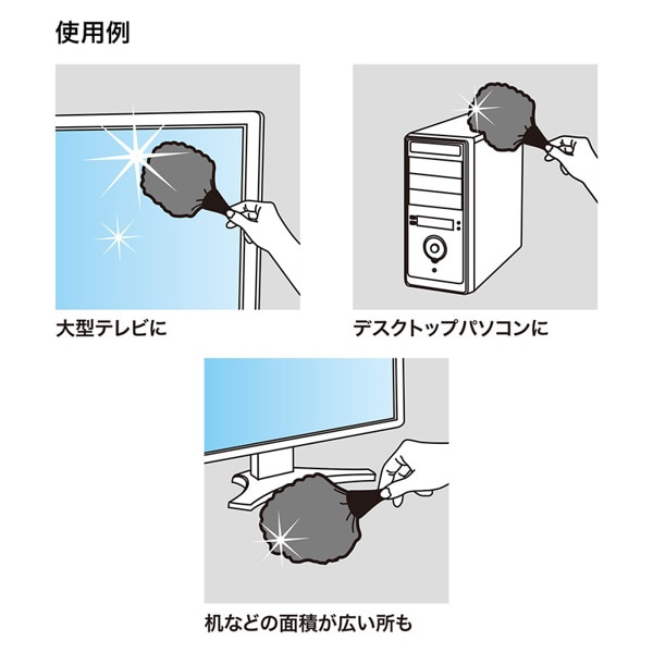 サンワサプライ クリーニングブラシ Lサイズ ブラック CD-KBR1 1個（ご注文単位1個）【直送品】