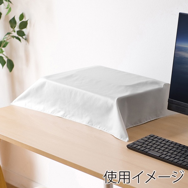 サンワサプライ マルチカバー Sサイズ ホワイト DCV-MLT3W 1個（ご注文単位1個）【直送品】