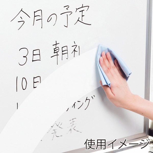 サンワサプライ ホワイトボードクリーナー 200ml CD-107 1個(ご注文単位1個)【直送品】