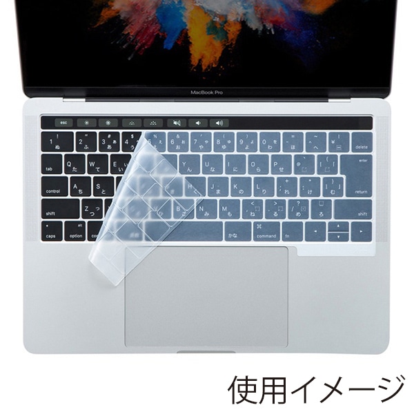サンワサプライ シリコンキーボードカバー MacBook Pro用 FA-SMACBP1T 1個（ご注文単位1個）【直送品】