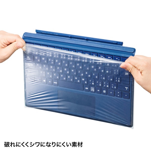 サンワサプライ キーボードカバー Surface Pro用 FA-SFPCAP 1個（ご注文単位1個）【直送品】