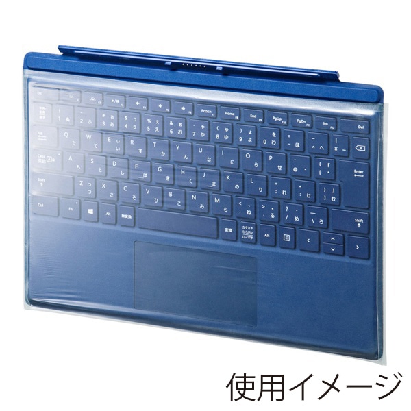 サンワサプライ キーボードカバー Surface Pro用 FA-SFPCAP 1個（ご注文単位1個）【直送品】