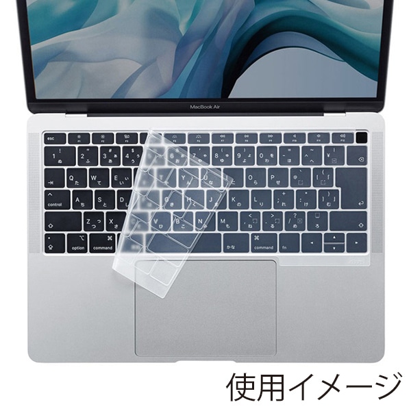 サンワサプライ シリコンキーボードカバー MacBook Air用 FA-SMACBA13R 1個（ご注文単位1個）【直送品】