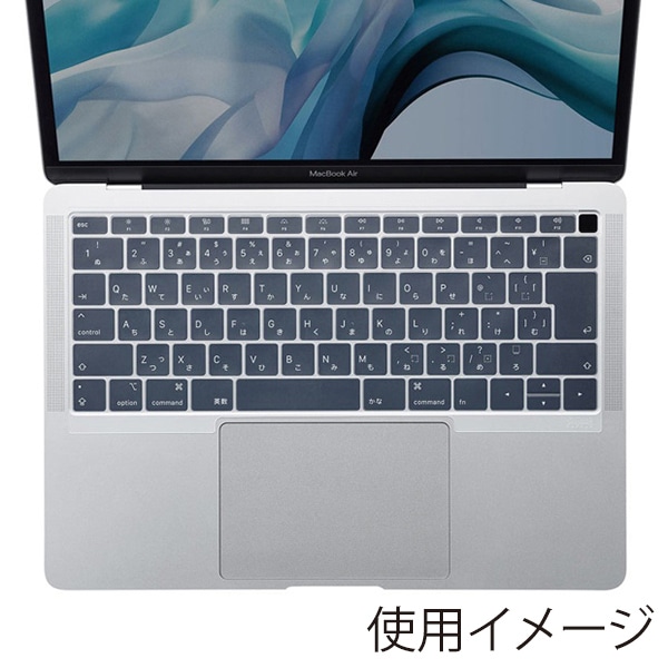サンワサプライ シリコンキーボードカバー MacBook Air用 FA-SMACBA13R 1個（ご注文単位1個）【直送品】