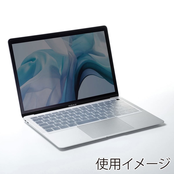 サンワサプライ シリコンキーボードカバー MacBook Air用 FA-SMACBA13R 1個（ご注文単位1個）【直送品】