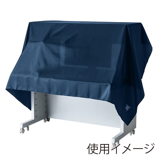 サンワサプライ マルチカバー1 SD-91N 1個（ご注文単位1個）【直送品】