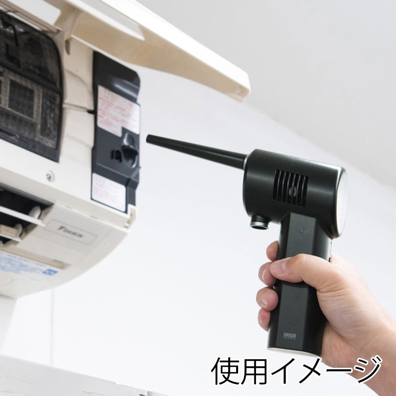 サンワサプライ 電動エアダスター CD-ADE1BK 1個(ご注文単位1個)【直送品】