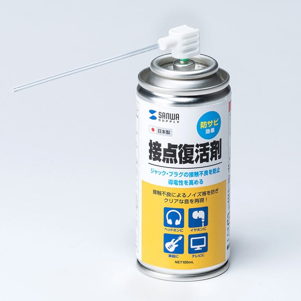 サンワサプライ 接点復活剤 スプレータイプ 100ml CD-89N 1個（ご注文単位1個）【直送品】
