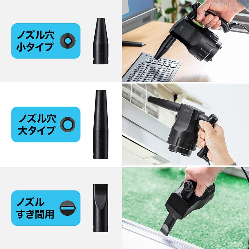 サンワサプライ 電動エアダスター AC電源 CD-ADE3BK 1個(ご注文単位1個)【直送品】